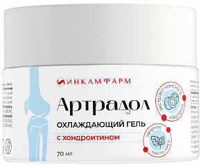 Артрадол гель охлаждающий с хондроитином 70мл
