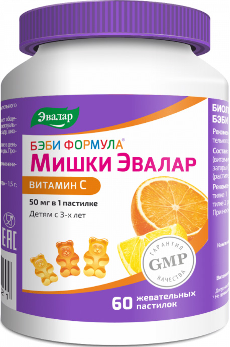 Бэби Формула Мишки пастилки жевательные с витамином С 60 шт. Эвалар