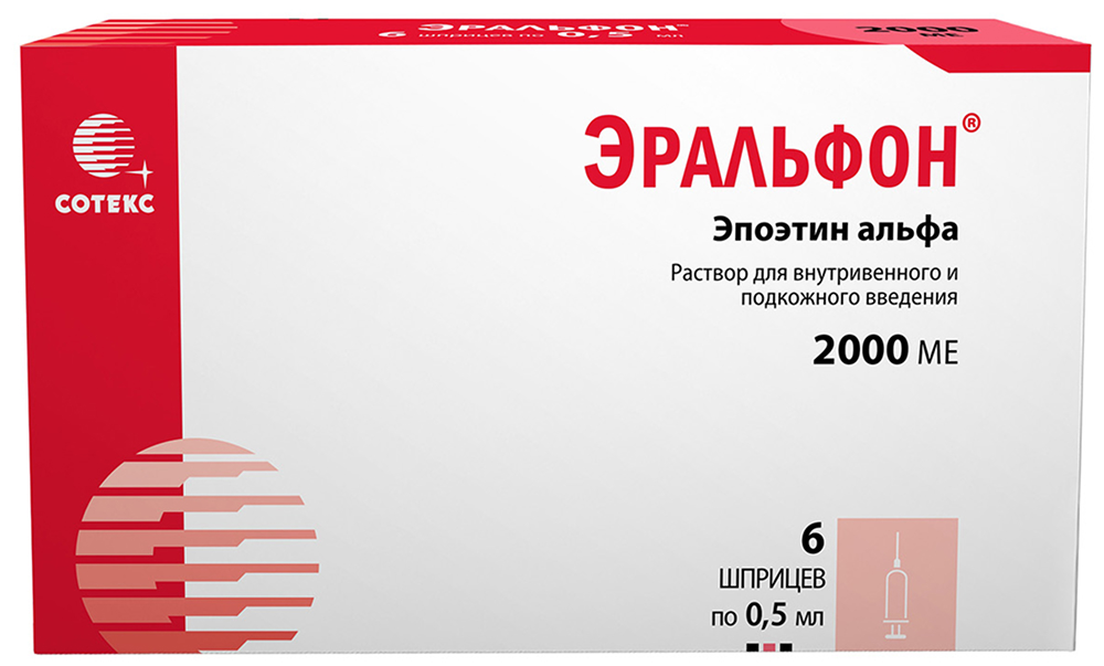 Эральфон 2000Ме 0,5мл 6 шт. раствор для внутривенного и подкожного введения Сотекс с устройством защиты иглы
