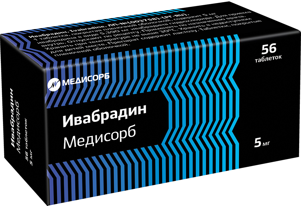 Ивабрадин Медисорб 5мг 56 шт. таблетки покрытые пленочной оболочкой
