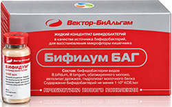 Бифидум баг раствор 12мл 10 шт.