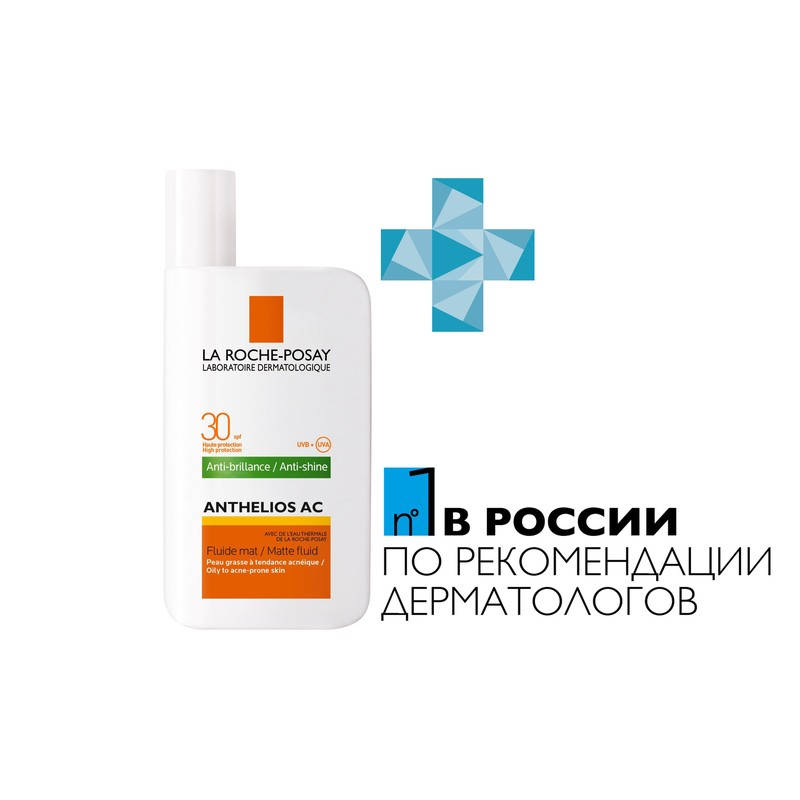 

ЛЯ РОШ ПОЗЕ АНТГЕЛИОС крем-гель мгновенно впитывающийся SPF50+ 50мл