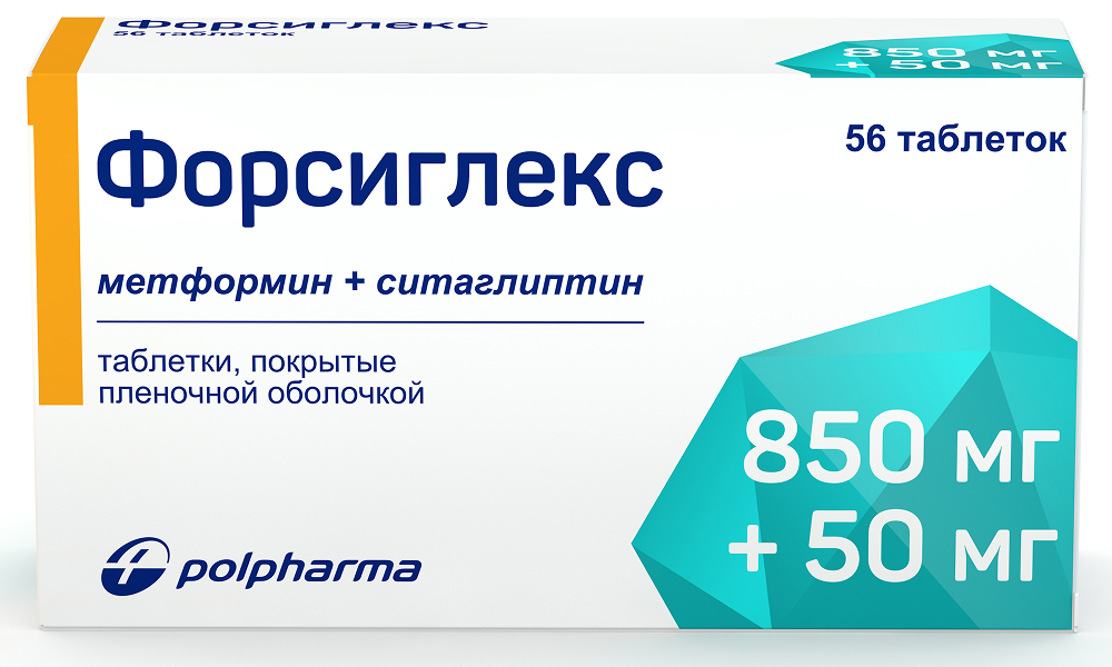Форсиглекс 850мг + 50мг 56 шт. таблетки покрытые пленочной оболочкой