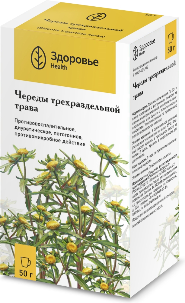Чабрец трава 50г