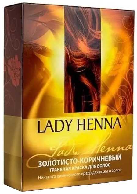 

ААША ЛЕДИ ХЕННА краска для волос травяная Золотисто-коричневая 100г