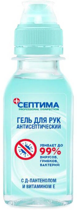 

СЕПТИМА гель для рук антисептический 100мл