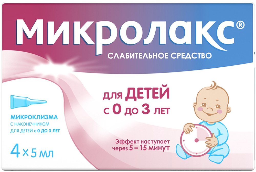 Микролакс раствор для ректального введения (микроклизмы) для детей 5мл 4 шт.