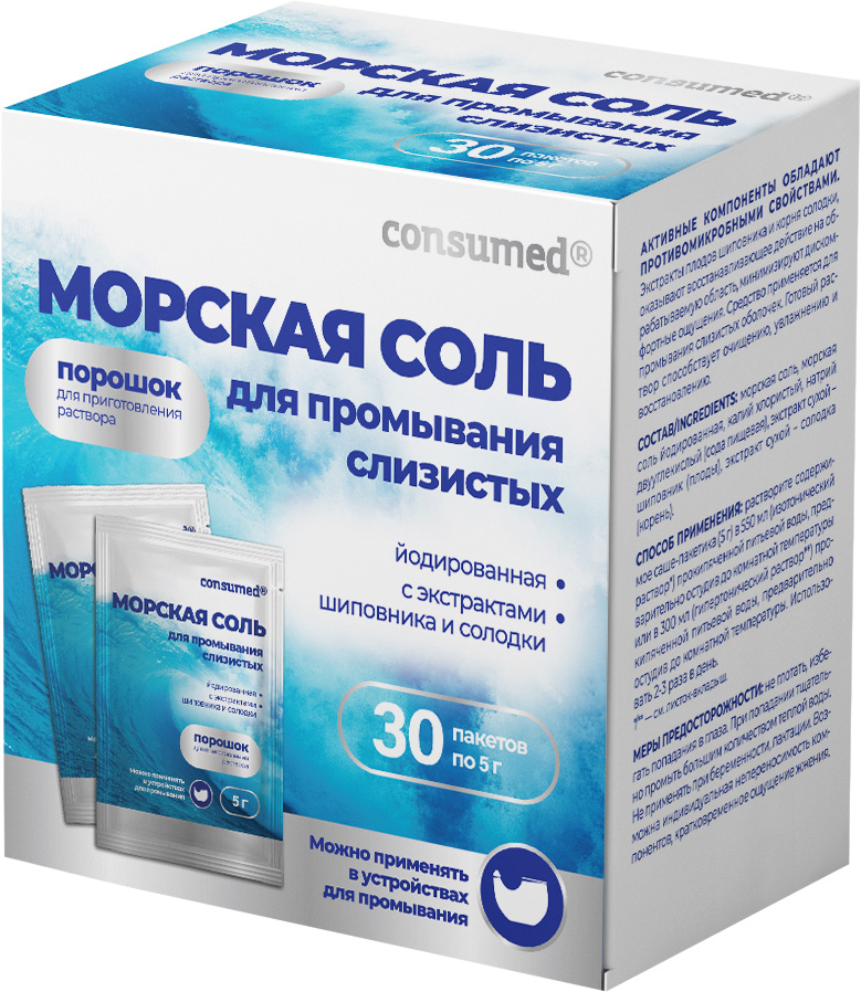 Риностоп при беременности 1 триместр: можно ли капать или это табу?