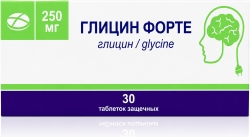 Глицин Форте 250мг 30 шт. таблетки защечные
