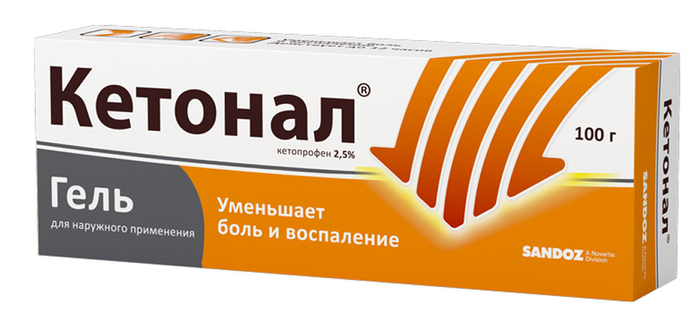 Кетонал 2,5% 100г гель для наружного применения