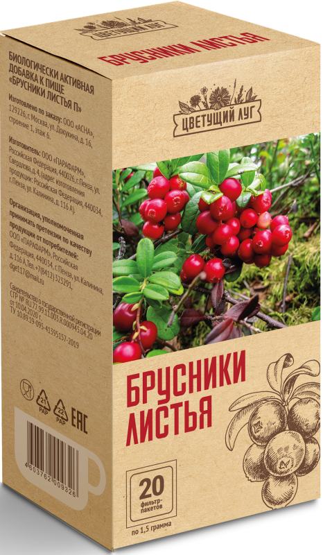 Цветущий Луг Брусника листья 20 шт. фильтр-пакет