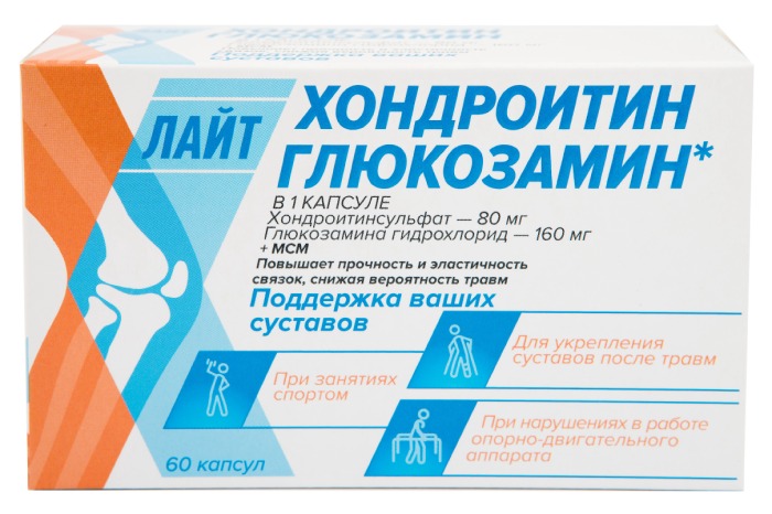

КОМПЛЕКС ХОНДРОИТИНА И ГЛЮКОЗАМИНА ЛАЙТ капсулы 80мг+160мг 60 шт.
