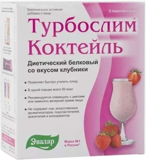 Турбослим коктейль диетический белковый клубника 5 шт.