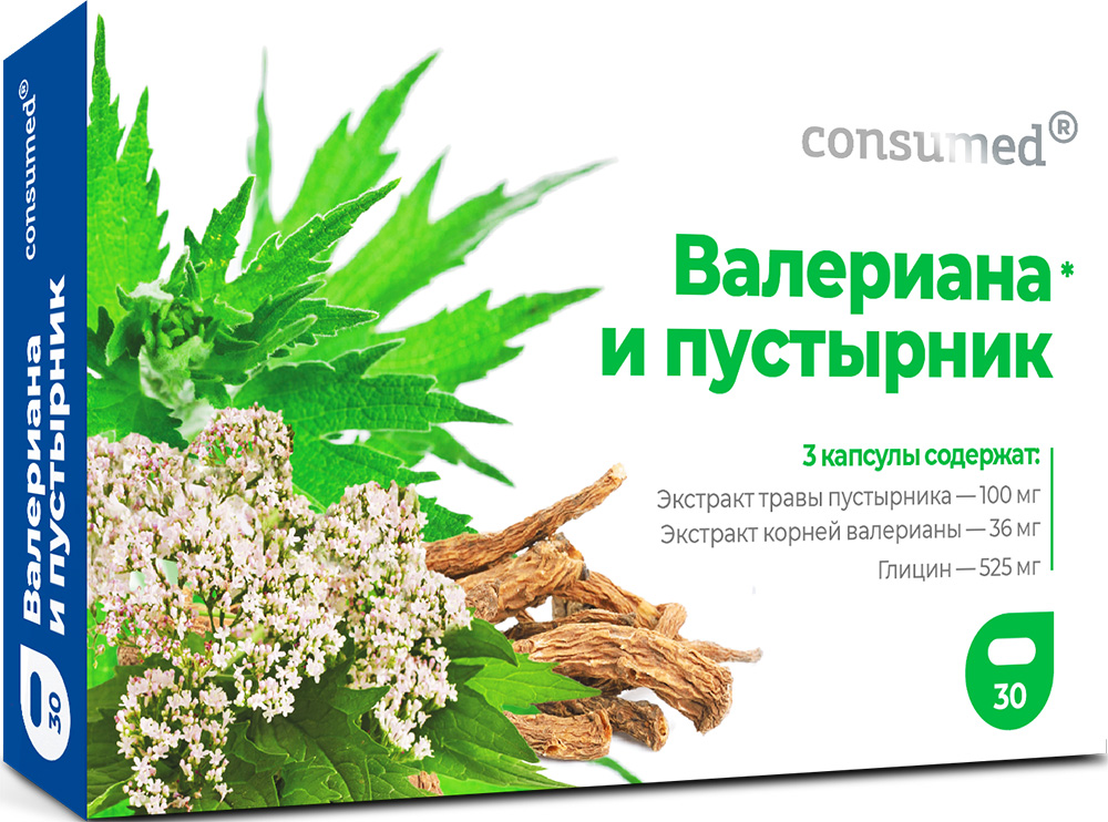 Консумед Валериана И Пустырник капсулы 30 шт.