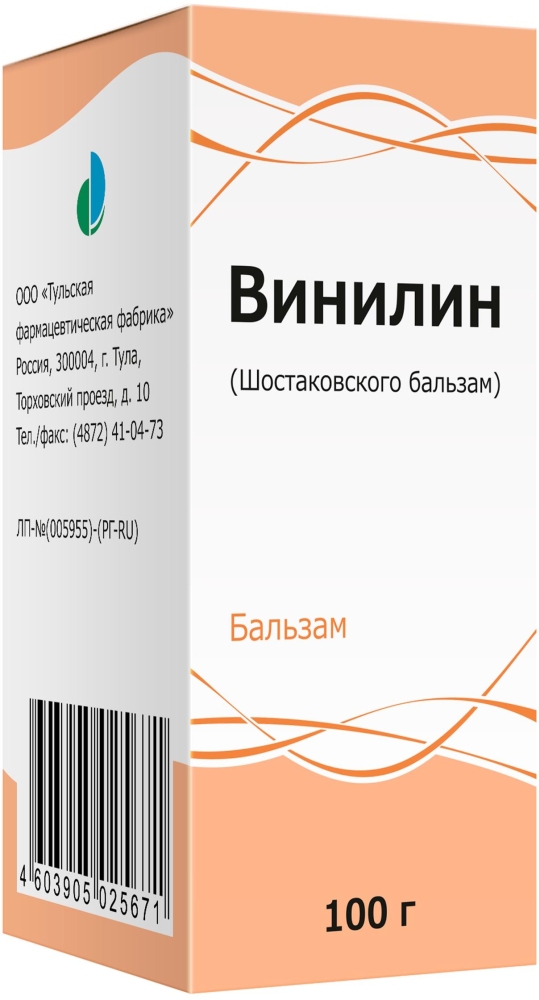 Винилин (Шостаковского Бальзам) 100г Тульская фармацевтическая фабрика