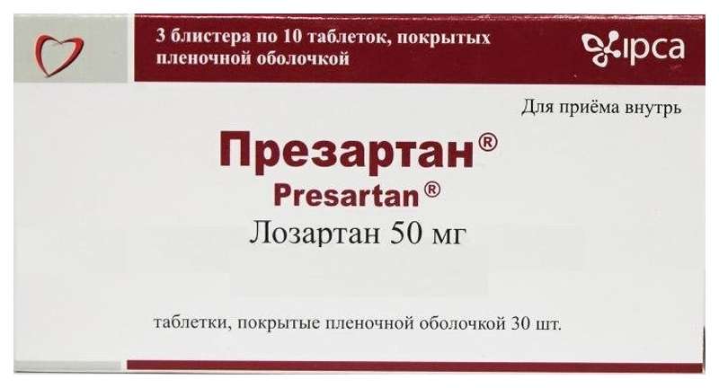 ПРЕЗАРТАН таблетки 50 мг 30 шт.