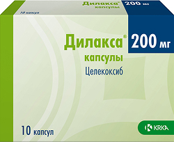 Дилакса 200мг 10 шт. капсулы