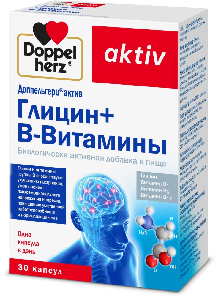Доппельгерц Актив Глицин+Витамины Группы В 610мг 30 шт. Queisser Pharma GmbH & Co.