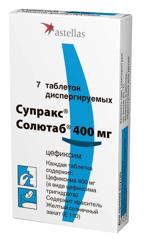 СУПРАКС СОЛЮТАБ таблетки диспергируемые 400 мг 7 шт.