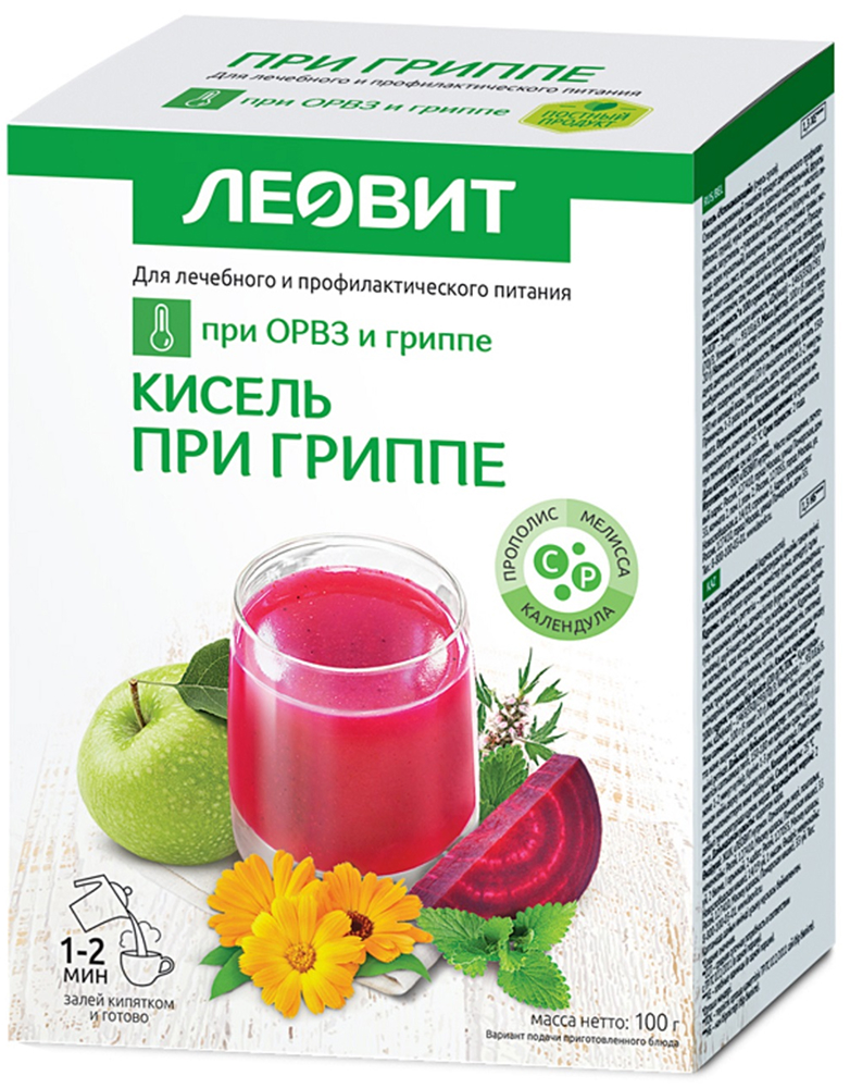 Леовит кисель при гриппе 20г 5 шт.
