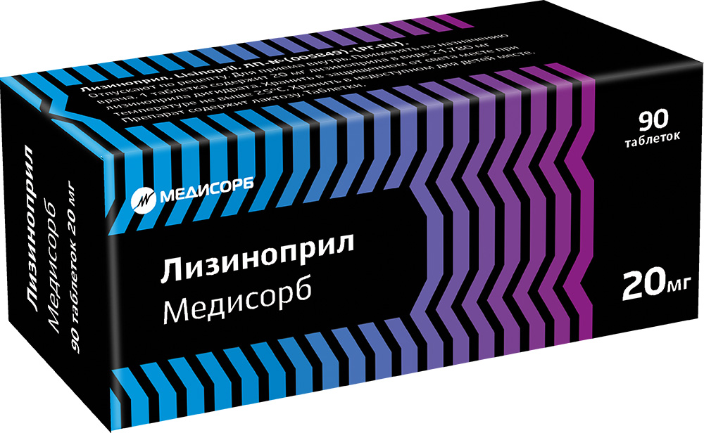 Лизиноприл Медисорб 20мг 90 шт. таблетки