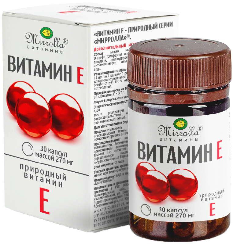 

МИРРОЛЛА ВИТАМИН Е ПРИРОДНЫЙ капсулы 0,2г 30 шт.