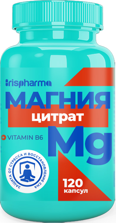 Ирисфарма Магний С Витаминам В6 капсулы 120 шт.