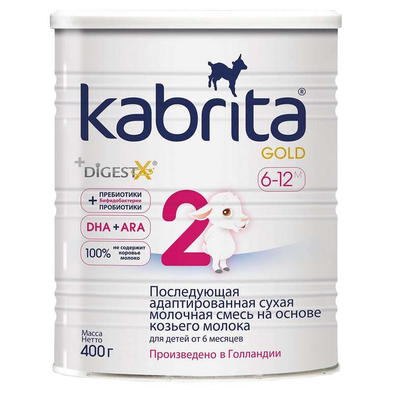 

КАБРИТА (KABRITA) 2 Голд смесь на козьем молоке 400г