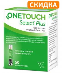 

OneTouch тест-полоски Seleсt Plus N50