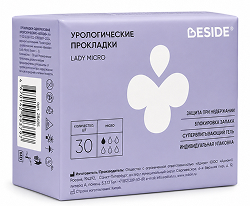 Бисайд леди микро прокладки урологические 30 шт.