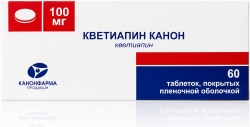 Кветиапин Канон 100мг 60 шт. таблетки покрытые пленочной оболочкой