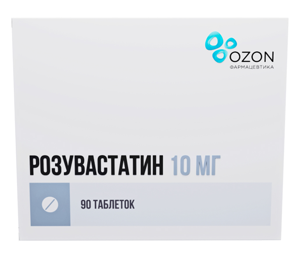 Розувастатин 10мг 90 шт. таблетки покрытые пленочной оболочкой