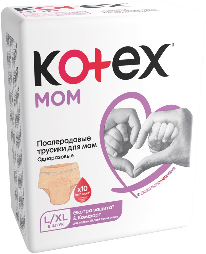 Котекс трусики для мам послеродовые l/хl 8 шт.