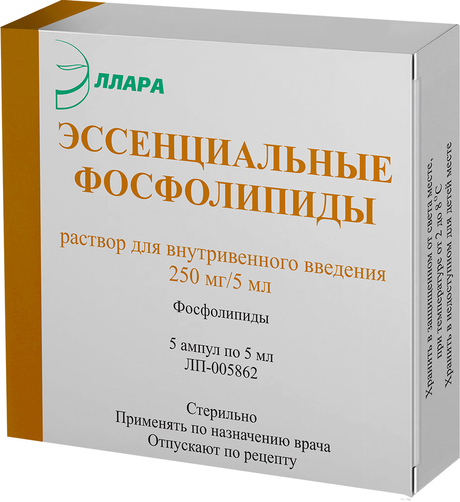 Эссенциальные Фосфолипиды 250мг/5мл 5мл 5 шт. раствор для внутривенного введения