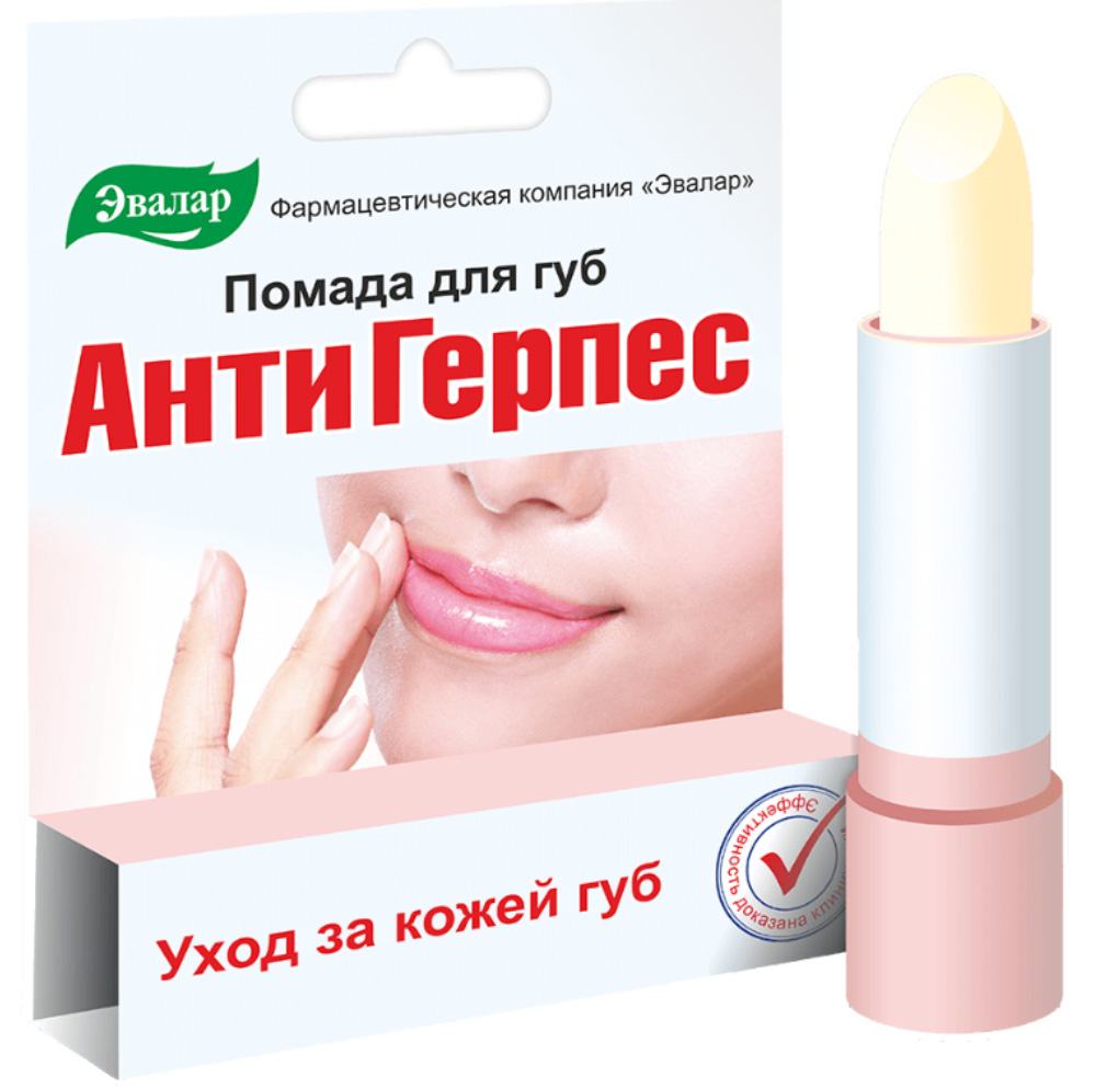 Помада для губ антигерпес 3г
