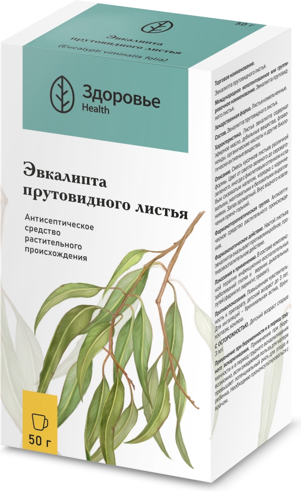 Эвкалипт Лист 50г Здоровье
