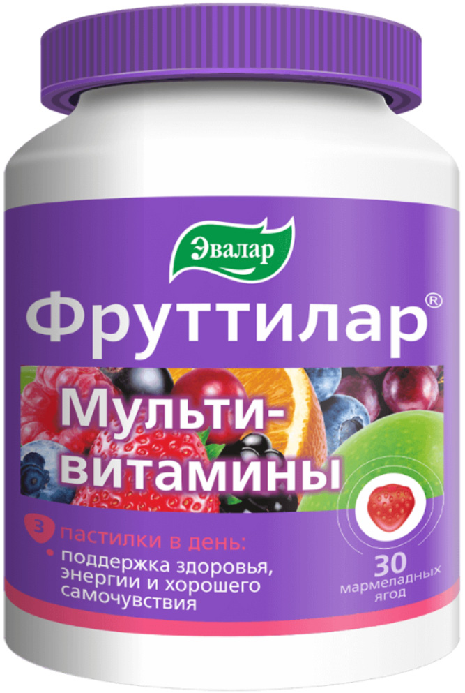Фруттилар Мультивитамины пастилки жевательные в форме мармеладных ягод 4г 30 шт.