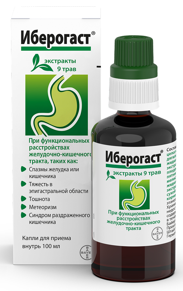 Иберогаст 100мл капли для приема внутрь