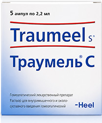 Траумель с 2,2мл 5 шт. раствор для инъекций ампулы biologische heilmittel heel gmbh