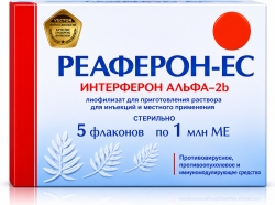 Реаферон-Ес 1млн.Ме 5 шт. лиофилизат для приготовления раствора для инъекций и местного применения