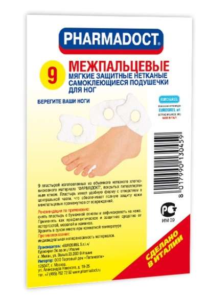 

ПЛАСТЫРЬ МЕЖПАЛЬЦЕВЫЙ 9 шт.