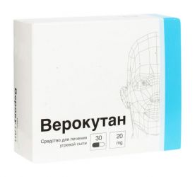 

ВЕРОКУТАН 20мг 30 шт. капсулы