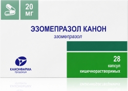 Эзомепразол Канон 20мг 28 шт. капсулы кишечнорастворимые