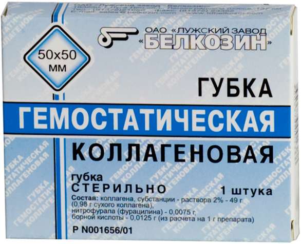 

ГУБКА ГЕМОСТАТИЧЕСКАЯ КОЛЛАГЕНОВАЯ 50х50мм №10 Белкозин