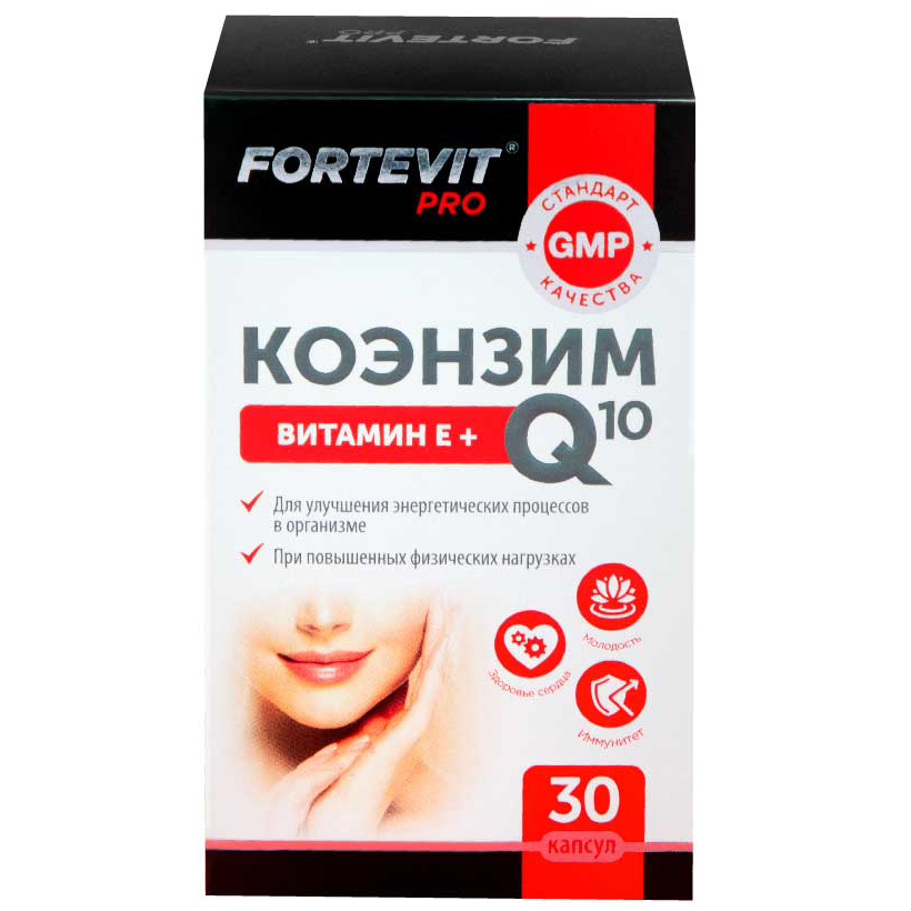 Fortevit Pro коэнзим q10 капсулы. Fortevit Pro мультикомплекс. Фортевит красный.