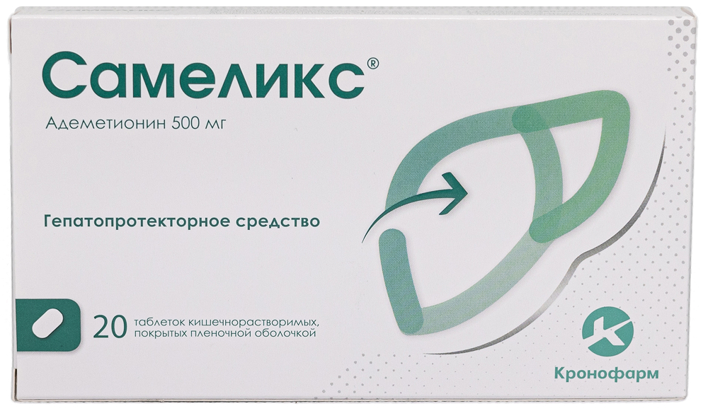 Самеликс 500мг 20 шт. таблетки кишечнорастворимые, покрытые пленочной оболочкой