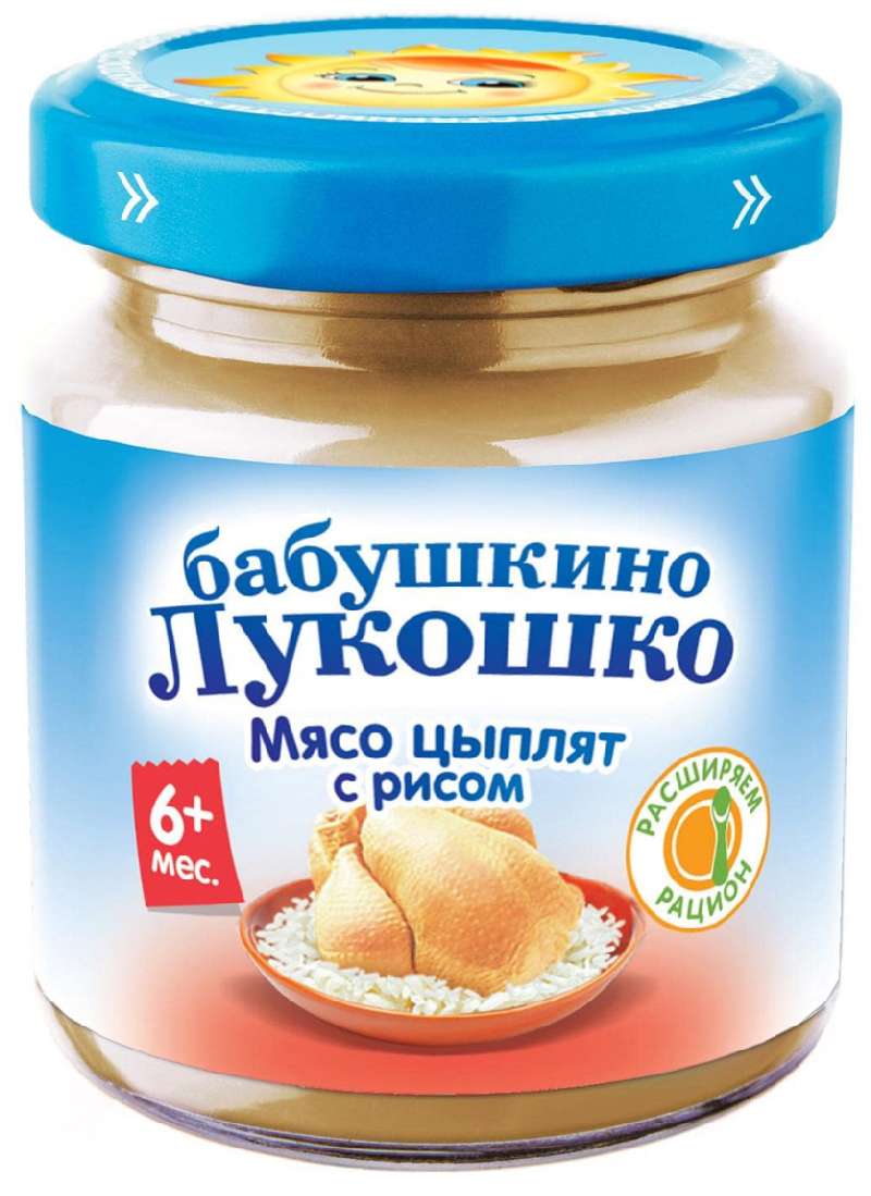 Бабушкино лукошко пюре цыпленок/рис 6+ 100г купить по цене от 92 руб в  Ижевске, заказать с доставкой, инструкция по применению, аналоги, отзывы