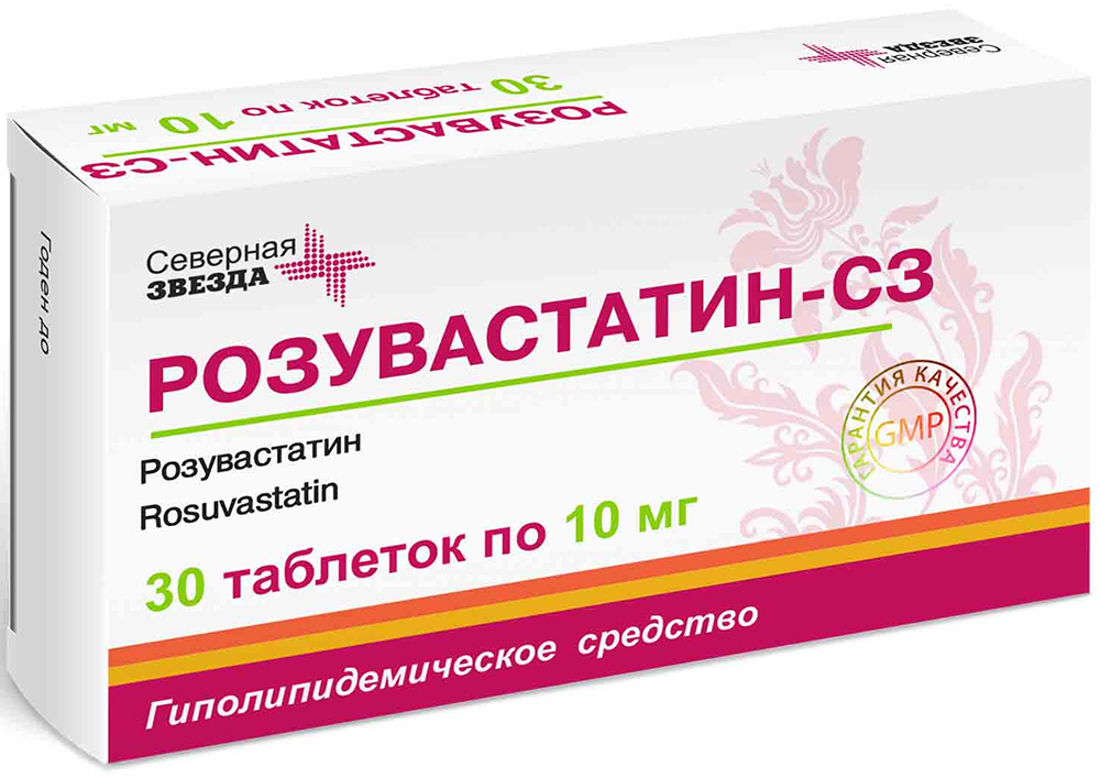 Розувастатин-Сз 10мг 30 шт. таблетки покрытые пленочной оболочкой Северная звезда