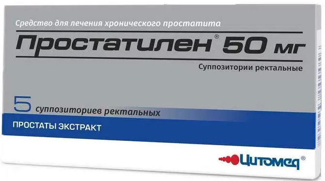 Простатилен форте 5мг 5 шт. суппозитории ректальные