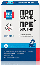 Будь здоров! синбиотик капсулы 5млрд.кое 10 шт.